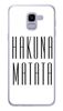 Foto Case Samsung Galaxy J6 2018 HAKUNA MATATA